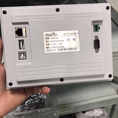 昆仑通态触摸屏TPC7072Gi-议价