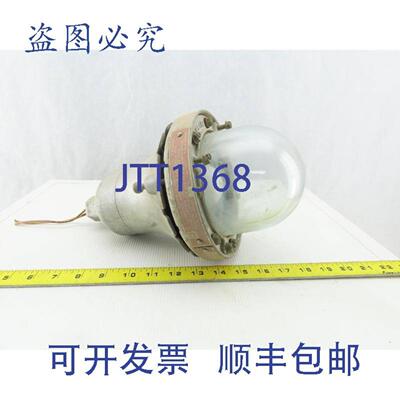 供应Killark 0549906B B-13117 防爆白炽灯天花板安装座