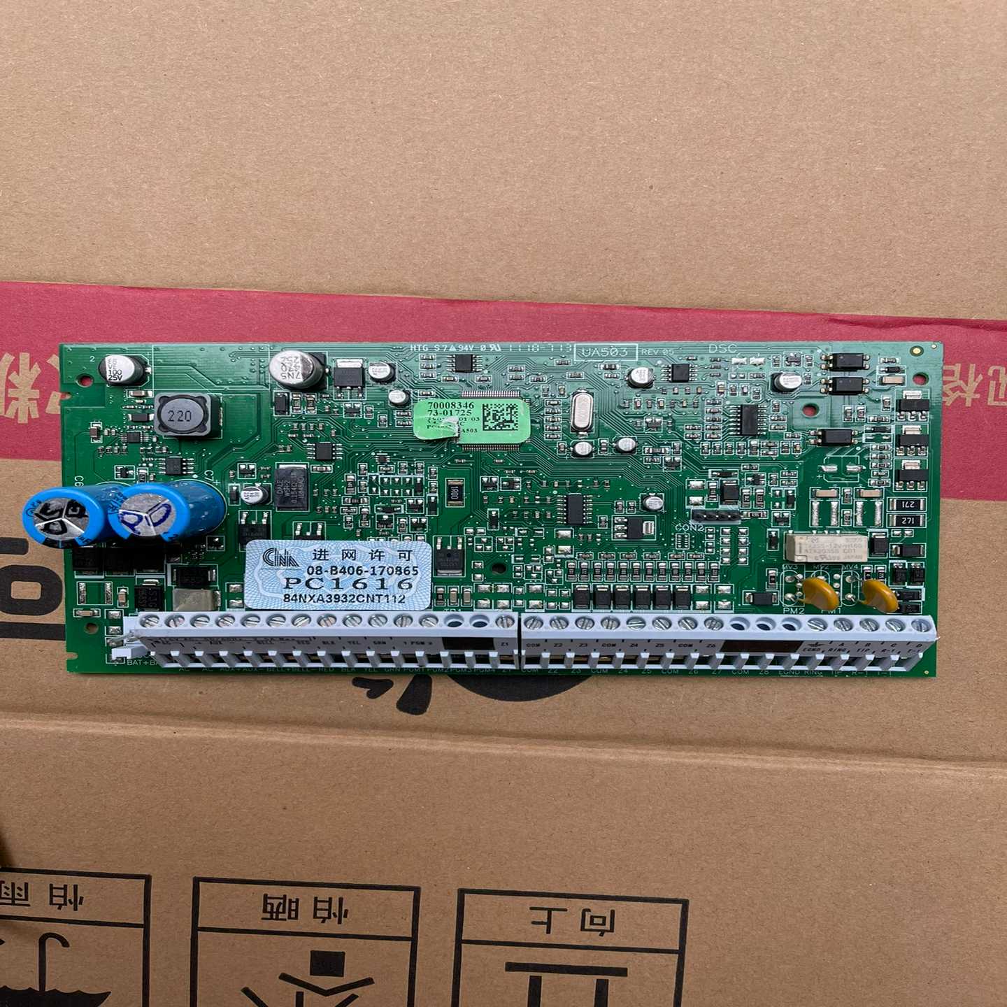 pC1616(gk898gk899gk900三件大概50【卡奥电子】