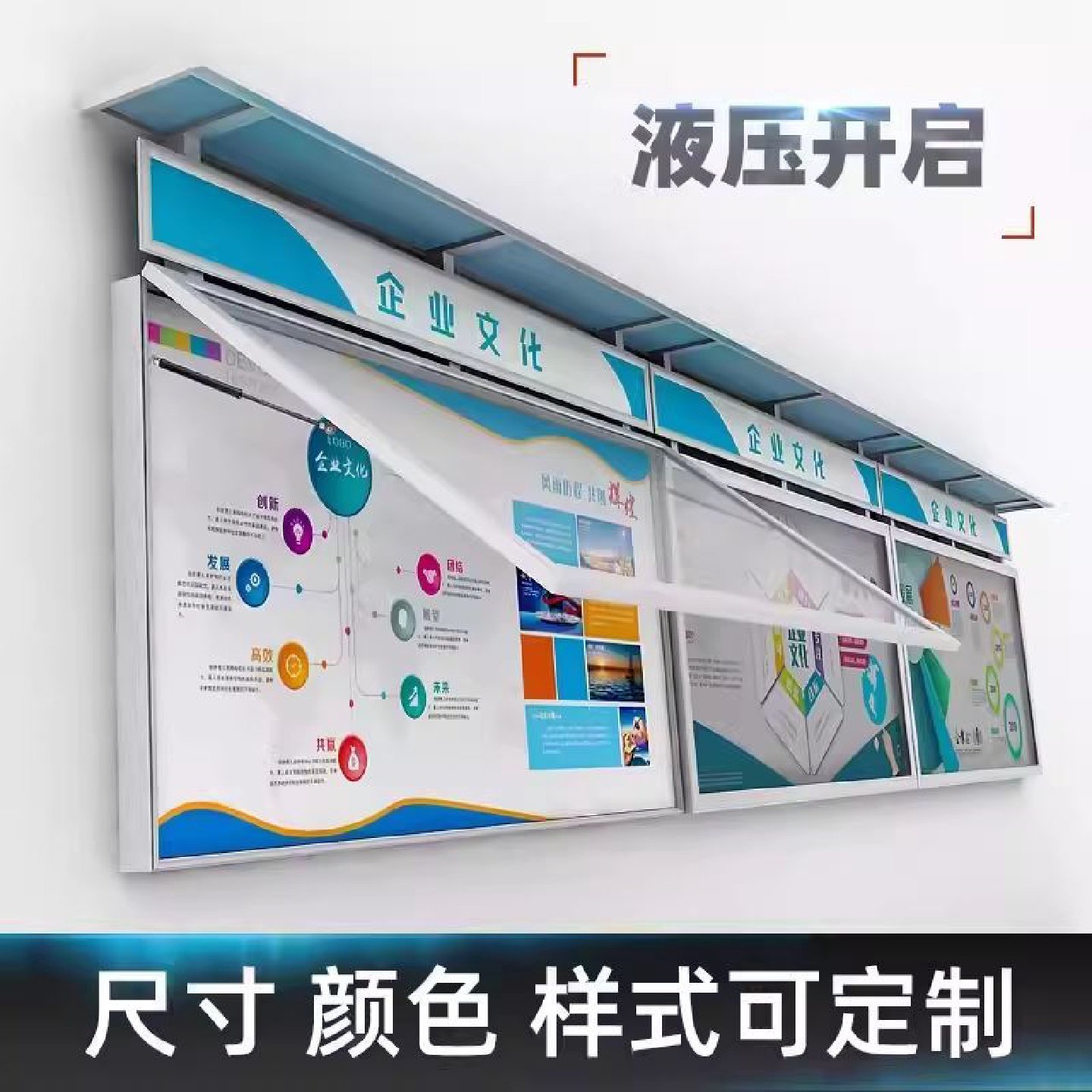 户外铝合金挂墙式宣传栏公告栏企业告示栏液压开启橱窗学校展示板,商业/办公家具,宣传栏/公告栏,淘宝优惠券,粉丝福利购,淘宝优惠卷
