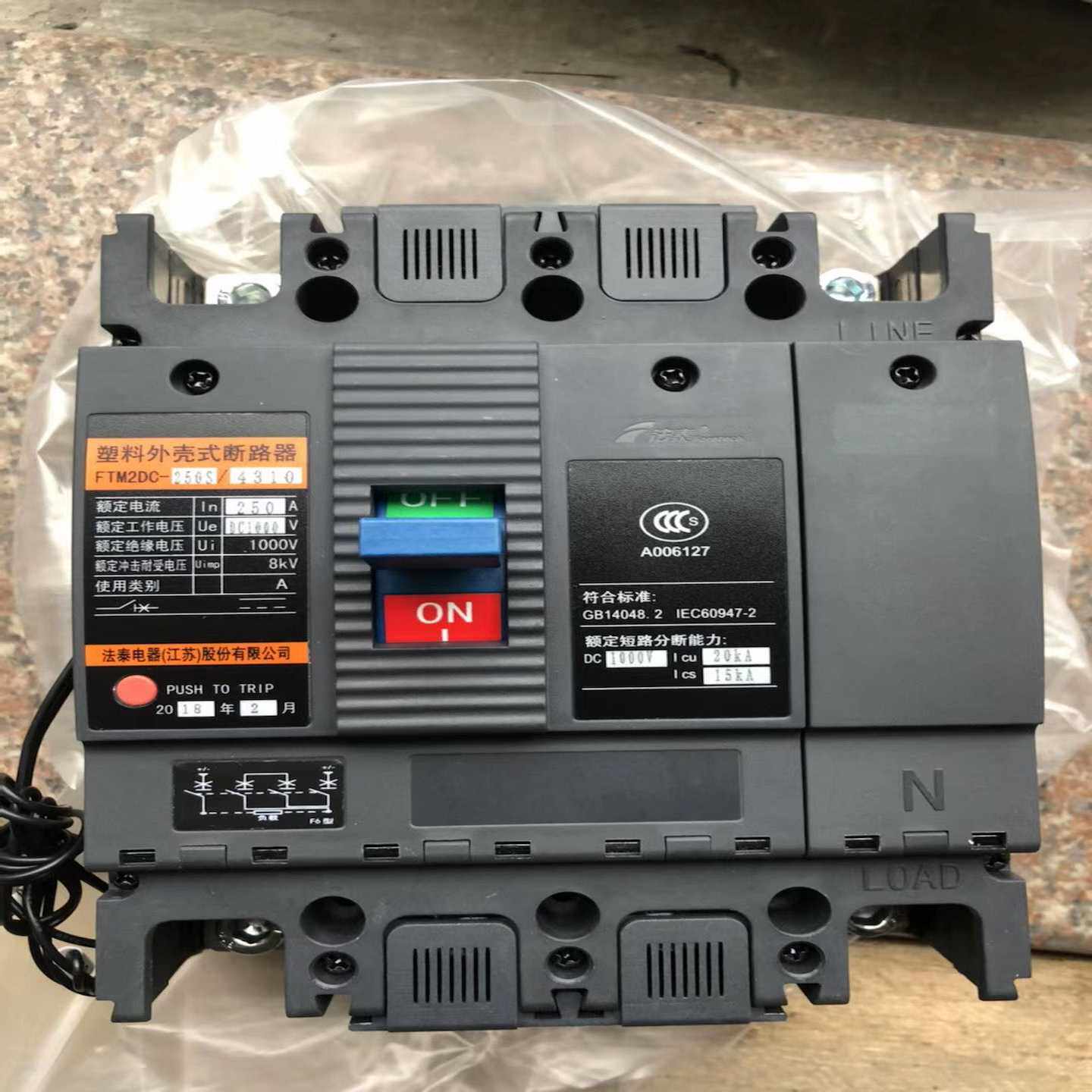 法泰FTM2DC-250S直流断路器询价