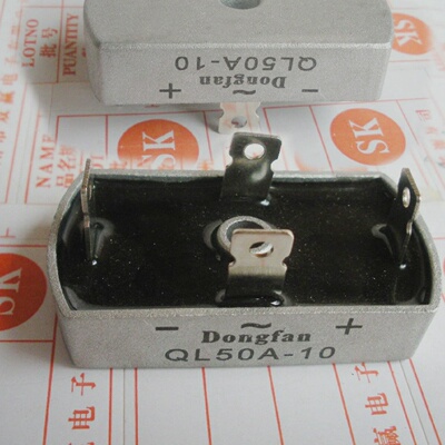 50A桥堆单相4脚椭圆形整流桥堆QL50A-1050A1000V