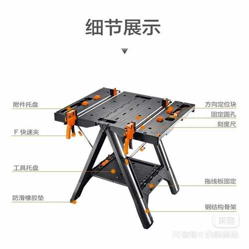 威克士工作台wx051木工移动便携--议价商品
