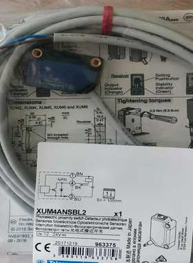 XUM4ANSBL2施耐德光电开关 漫反射 100MM NP拍前询价
