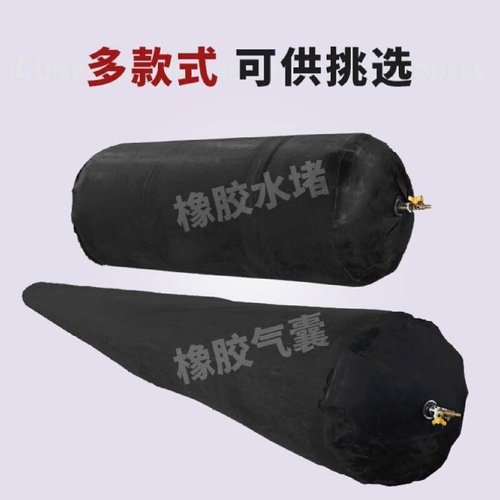 船用下水防撞靠球船舶载重护舷厂家定制充气式码头船舶橡胶气囊