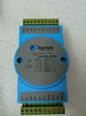 舟正科技舟正科技DAQM4206A数据中集器-议价