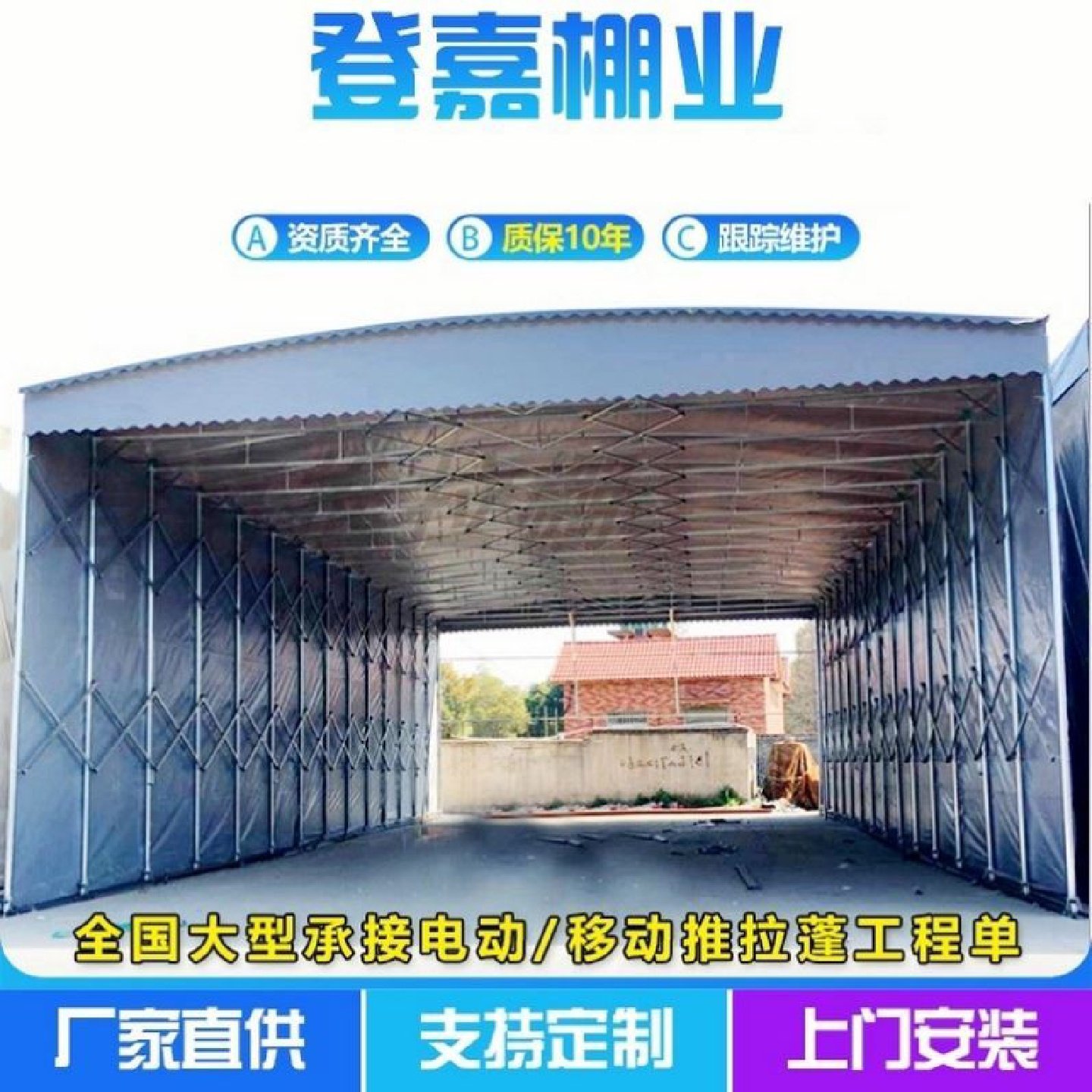 大型电动伸缩雨棚工厂仓储通道移动推拉蓬户外篮网球场活动遮阳篷,五金/工具,扬场机/风选机,淘宝优惠券,粉丝福利购,淘宝优惠卷