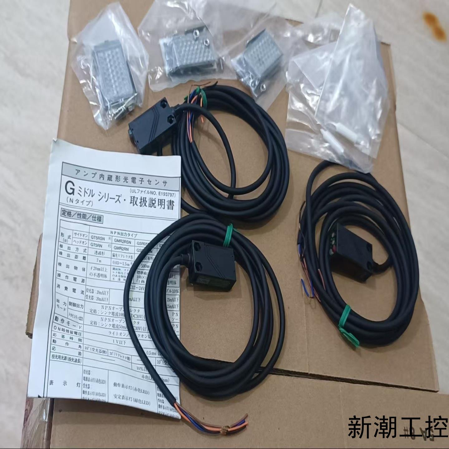 全新日本竹中 光电开关 GMR2RSN议价商品