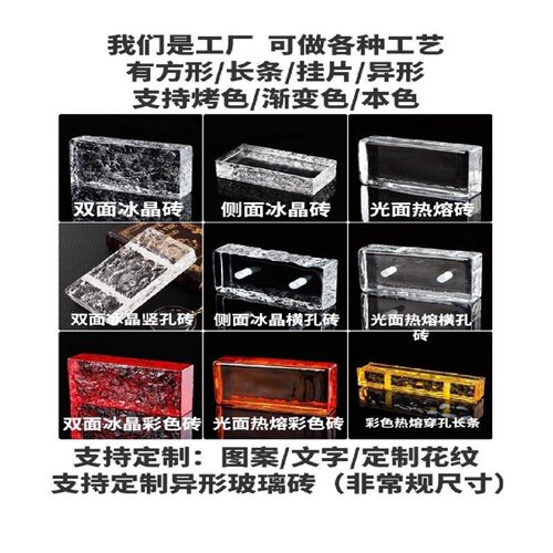 水晶砖隔断墙室内阳台卫生间半墙艺术空心玻璃屏风超白透明玻璃砖