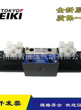 寻ITOKIMEC电磁阀DG4V36CMP2V754DG4V36CMP7H54