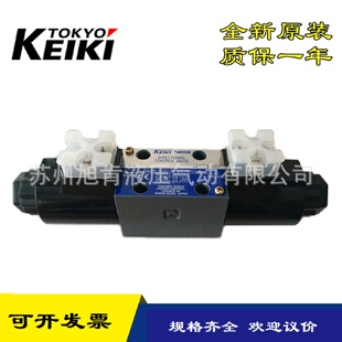 寻ITOKIMEC电磁阀DG4V36CMP2V754DG4V36CMP7H54