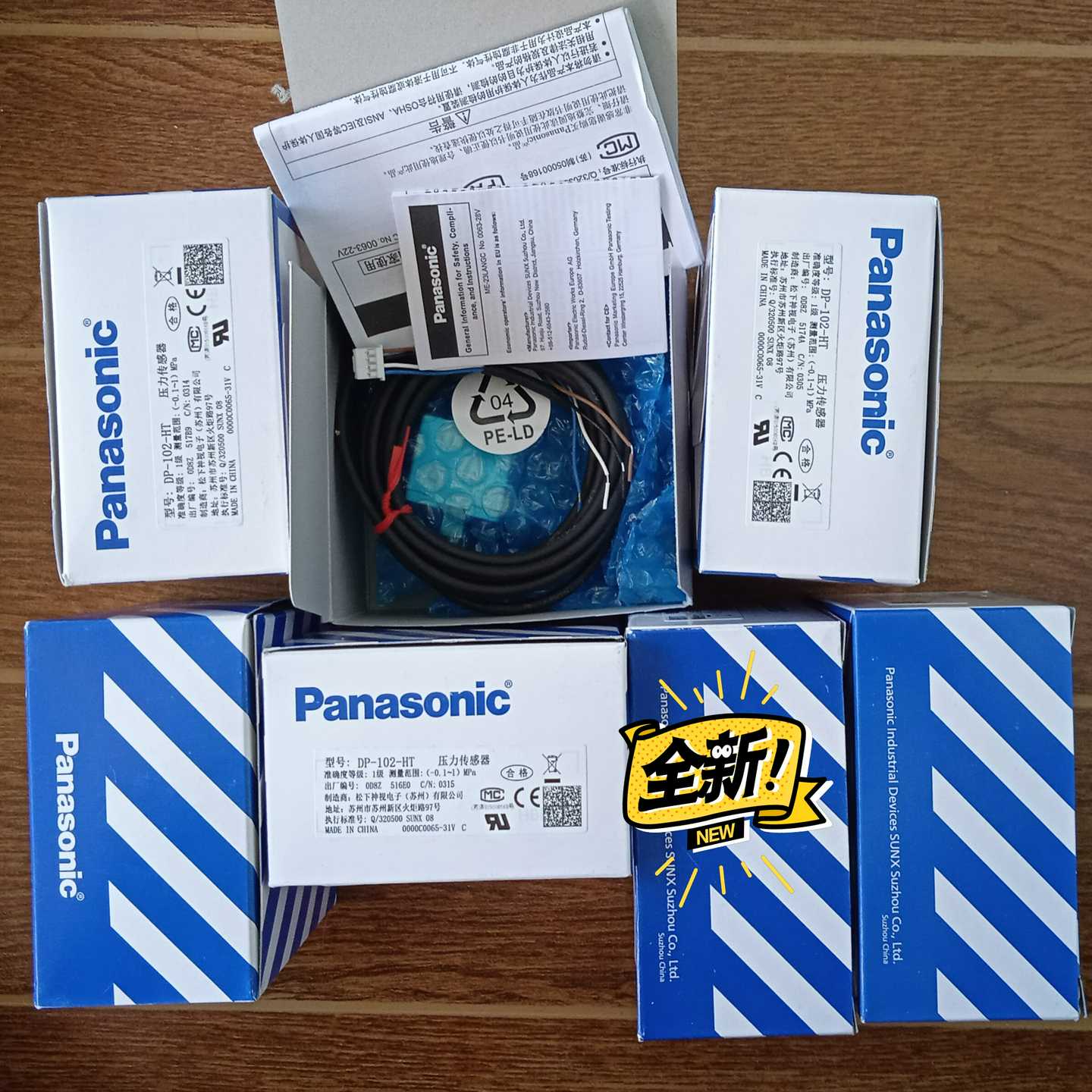 （请询价）DP-102-HTPanasonic/压力传感器，全新