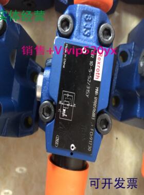 配件德国Rexroth力士乐DR10-5-52315Y R900596883减压阀 议价