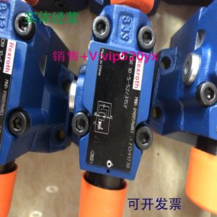 议价 配件德国Rexroth力士乐DR10 52315Y R900596883减压阀