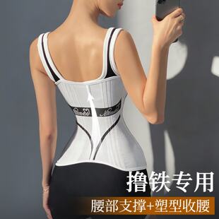 健身护腰带女士专业运动训练腰封收腹带塑身收肚子无痕不卷边束腰