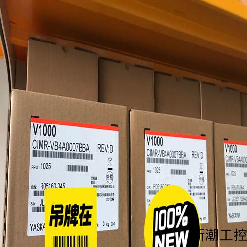 全新正品安川V1000变频器 VB4A0011 VB4A0议价商品