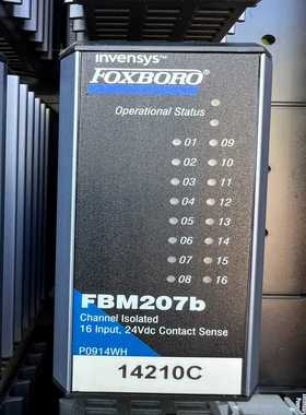 询价~Foxboro福克斯波罗FBM207b，可充新，性能