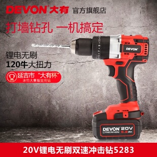 j8电动螺丝刀52手转工具家用多功能冲击钻工业锂电83充电手g3