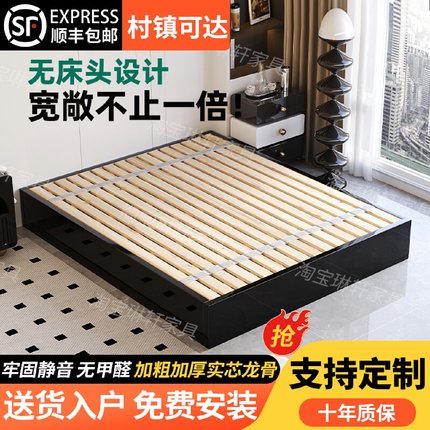 新款黑色实木榻榻米排骨架床架小户型无床头床现代简约实木地台床