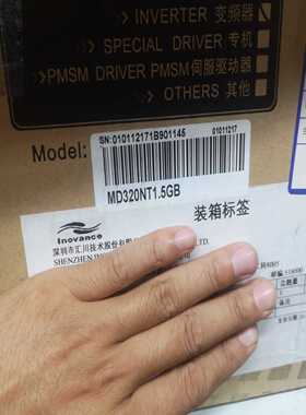 全新汇川变频器MD320NT1.5GB1.5KWM--议价商品