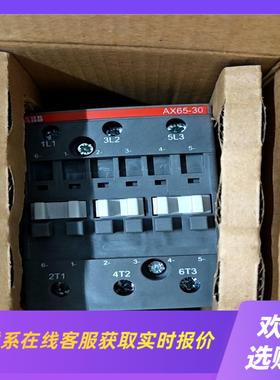 ABB交流接触器  AX65-30-11-85拍前询价下单