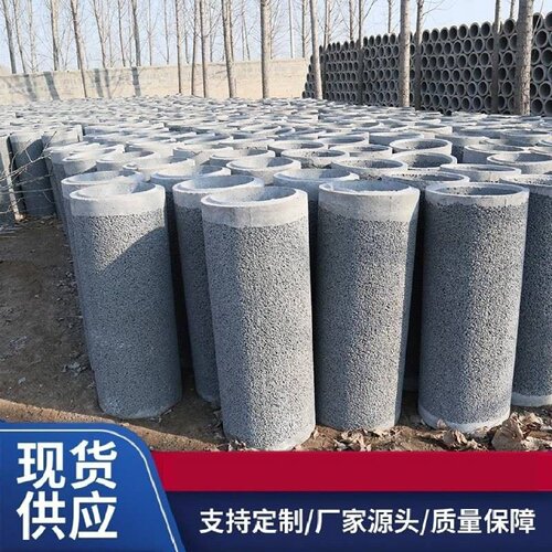 地基降水井透水管灌溉井用无砂水泥管300400无砂管平口380mm