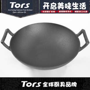 平底锅家用纯手工生铁炒菜不粘厚铁锅 托尔斯加厚双耳铸铁炒锅老式
