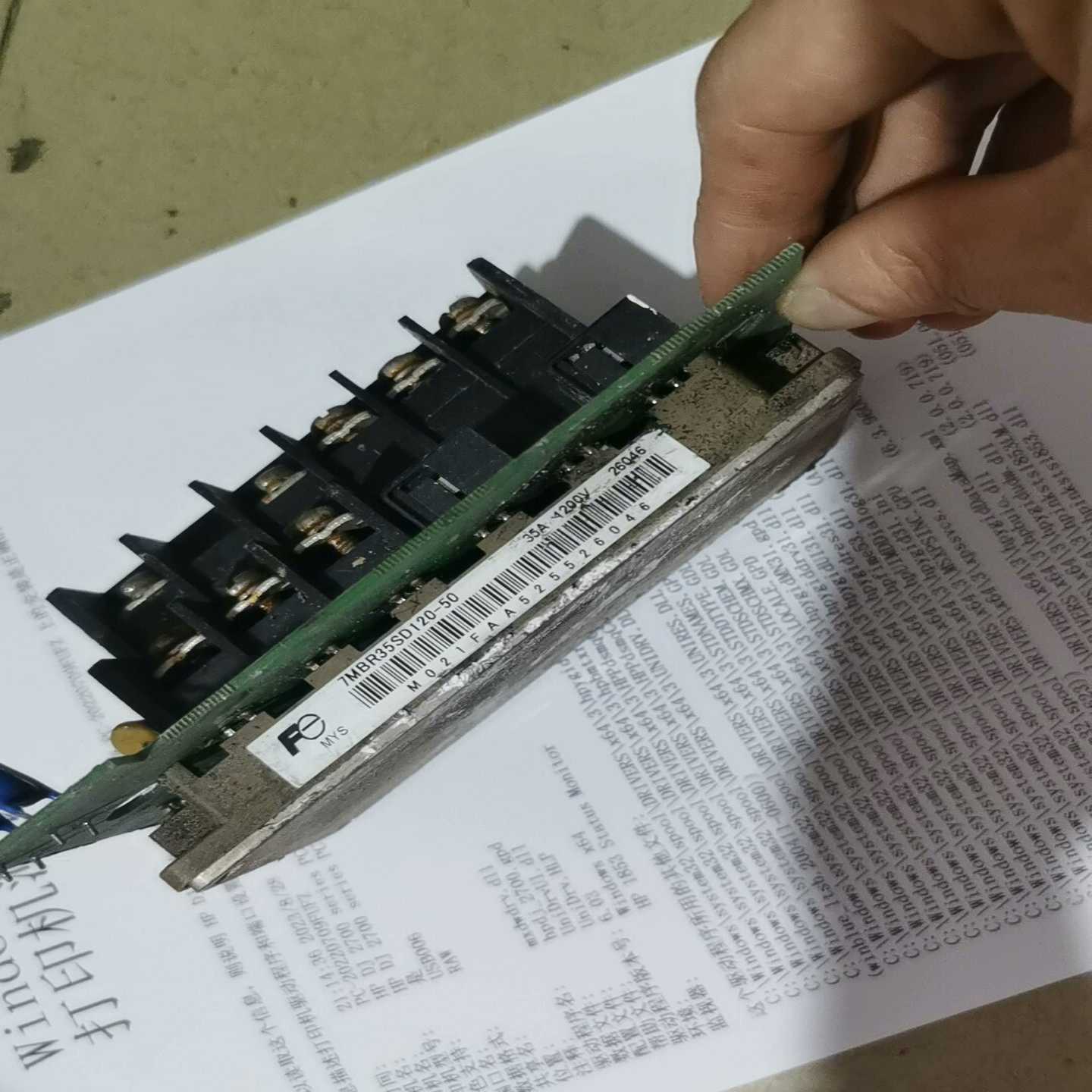 富士7MBR35SD120-50模块35A1200V询价