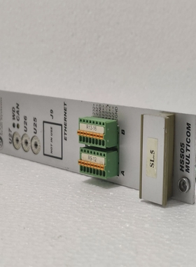 Hernis扫描系统HSS05MULTICOMHS051C