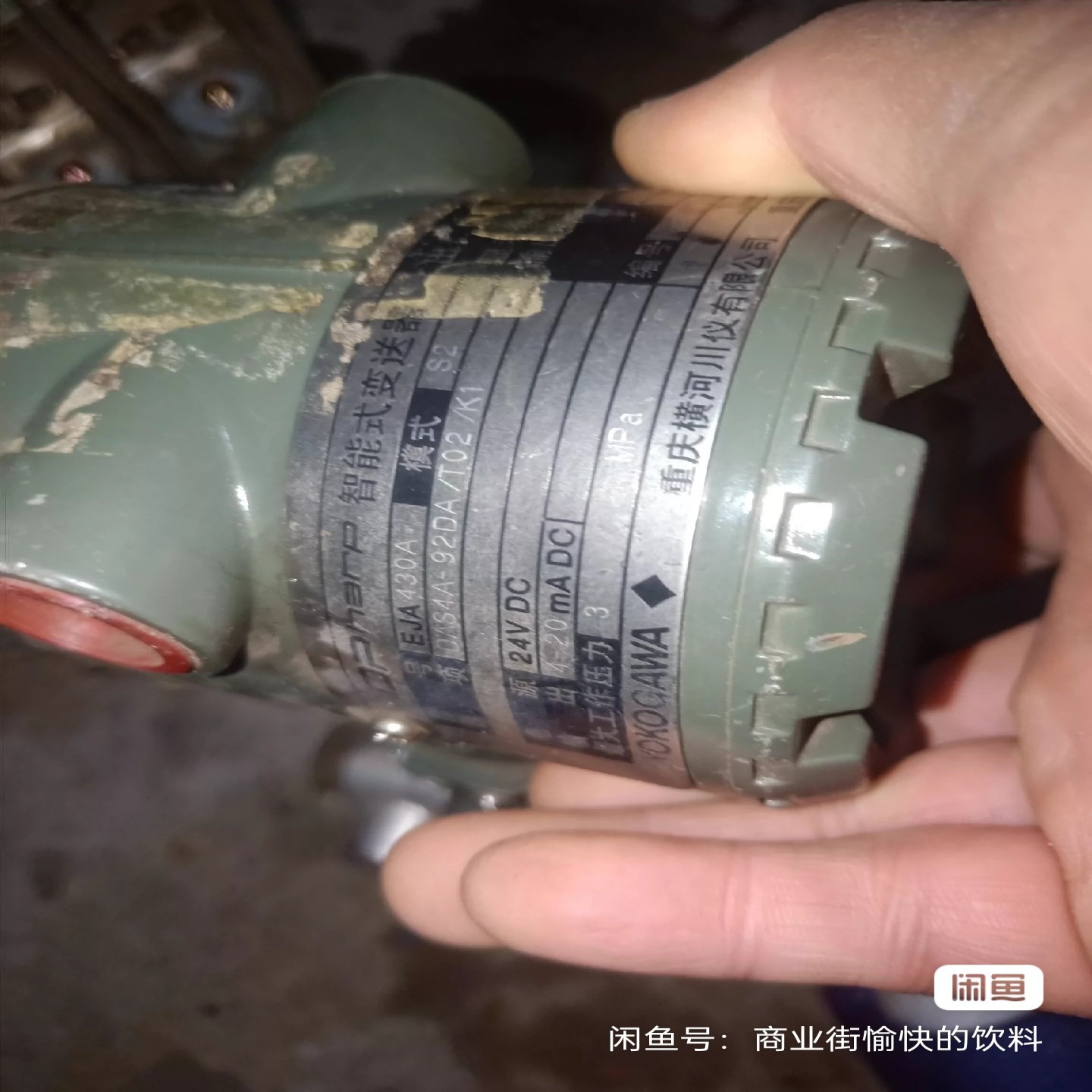 原装正品二手拆机横河压力变送器，十多个，带的400，不带00需