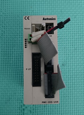 议价奥托尼克斯PMC2HSUSB如图