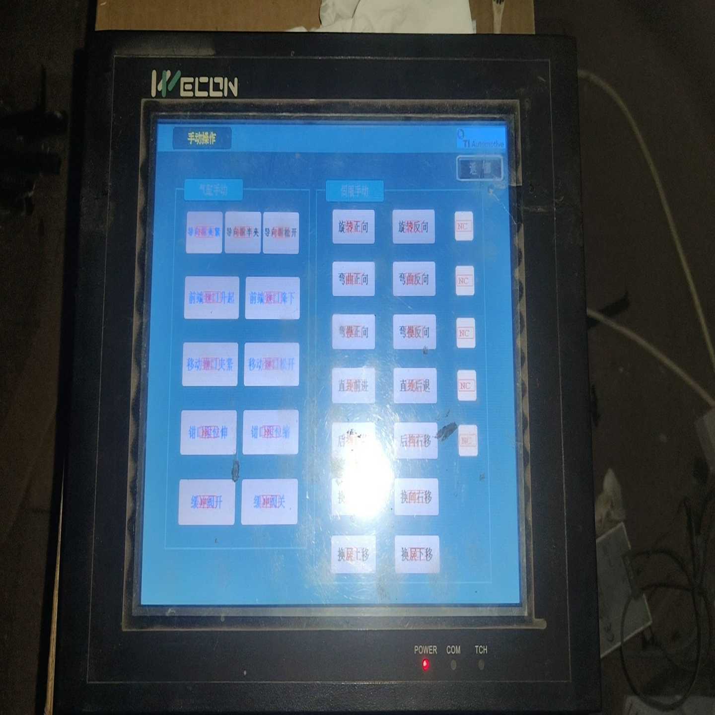 议价维控LEVI910T-N通电如图所示，别的不会测试，触摸反应