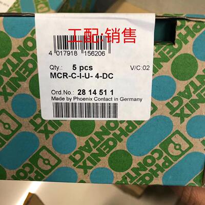 2814511信号放大器D MCPR-C-I-U4-C 信号-隔离器