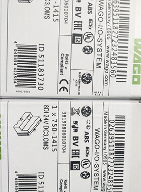 7501415万可模块全新正品行货没拆封现货供应顺丰-议价