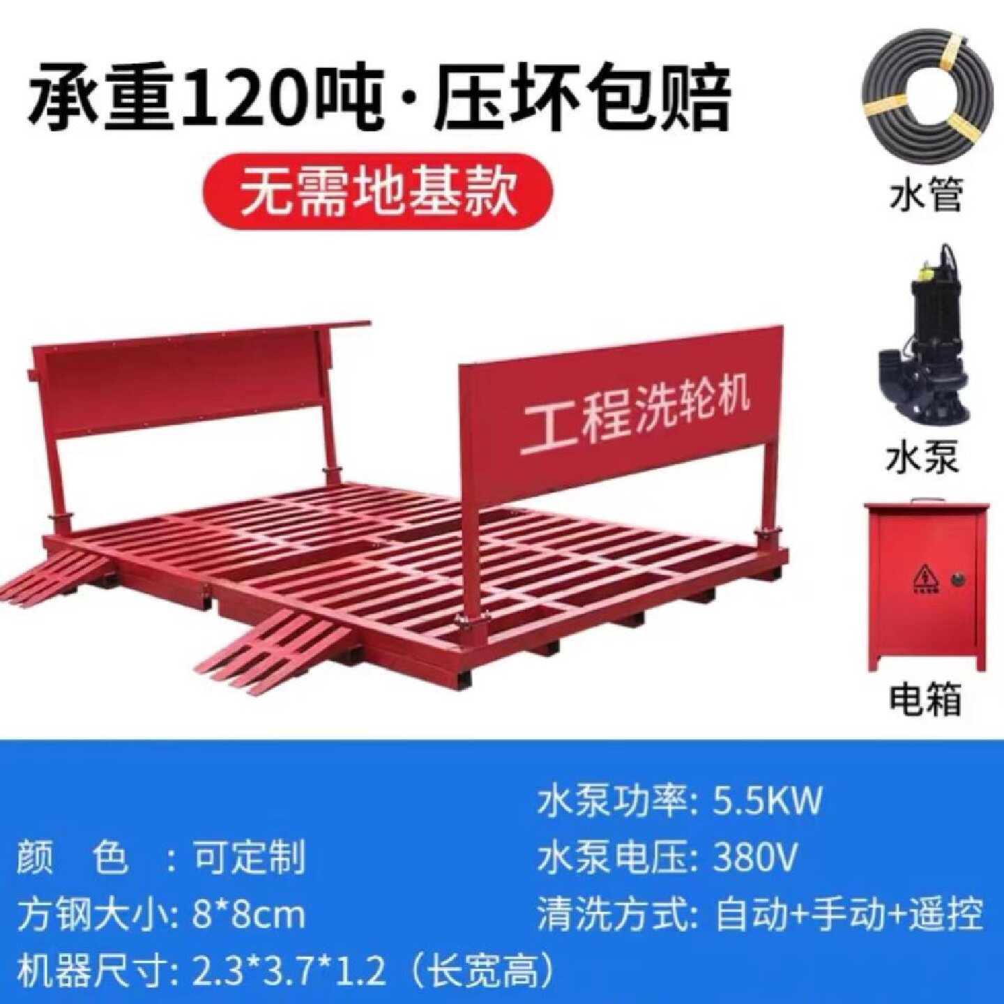 免地基工地洗轮机封闭式洗车机全自动感应洗车台建筑工地洗车槽
