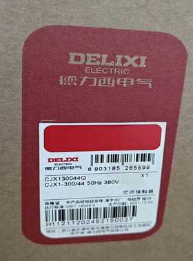 【议价】CJX1-300380V适用