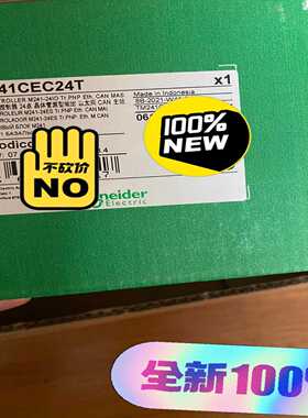 (询价)2022年产保内PLC控制器TM241CEC24T