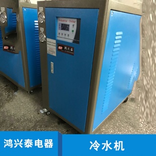 冷水机实验室冷水机工业用冷水机冷冻机 直销供应风冷式