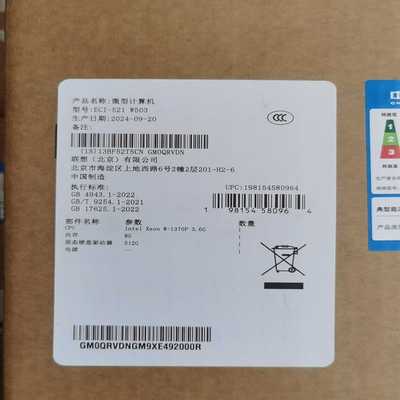 议价工控机ECI-521   Xeon（至强）W-1370P（主