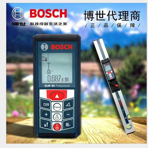 BOSKCHGLM30测距仪GLM4000红测量GLM500/50-2