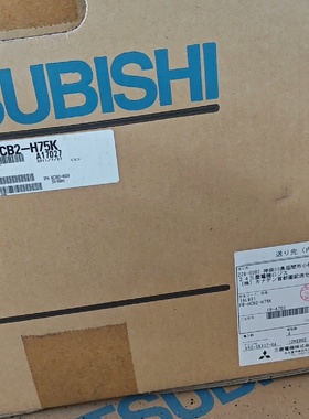 FRHCB2H75K日本三菱变频器全新未使用如图现