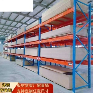 板材货架重型仓储大尺寸铝板铁板板材余料铜板抽屉式板材手摇货架