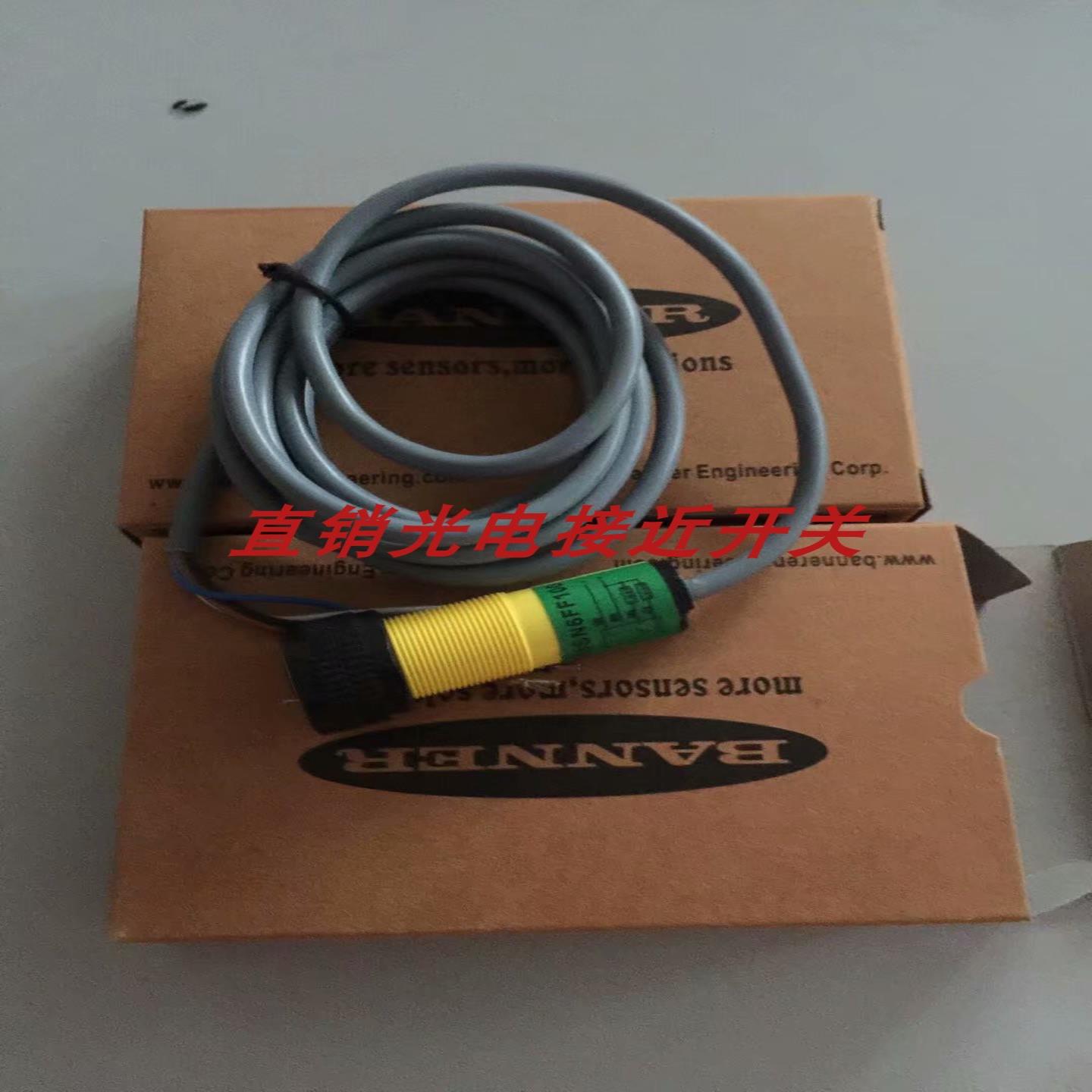 图尔克光电BS18-VP6X2E-H1141 BS18-DL-CN6X BS18-L-CN6XR询价