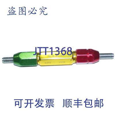 供应Hemco M6 X 1 6H 螺纹量规 通止规
