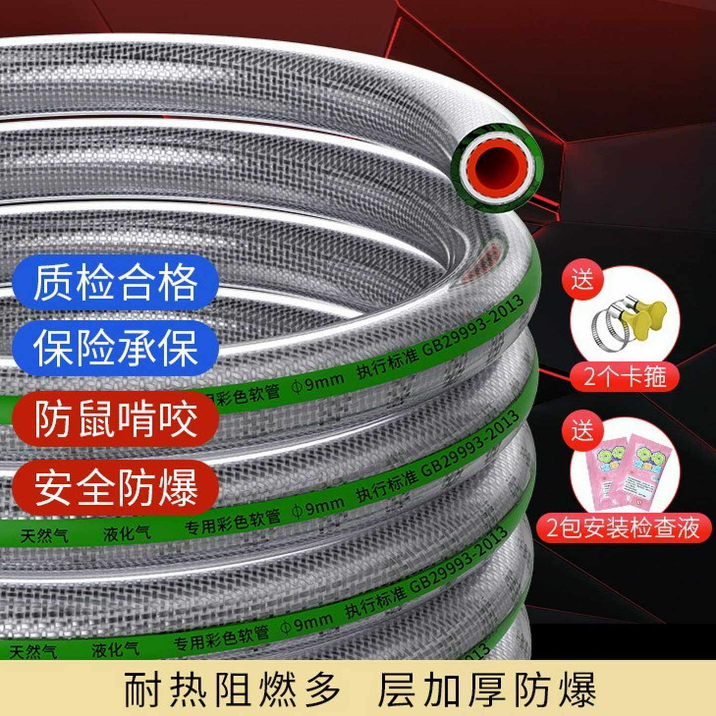 液化气煤气管防爆燃气钢丝管家用天然气软管中高压专用煤气灶具管