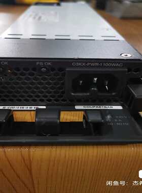 （议价）CISCOC3KX-PWR-1100WAC，好