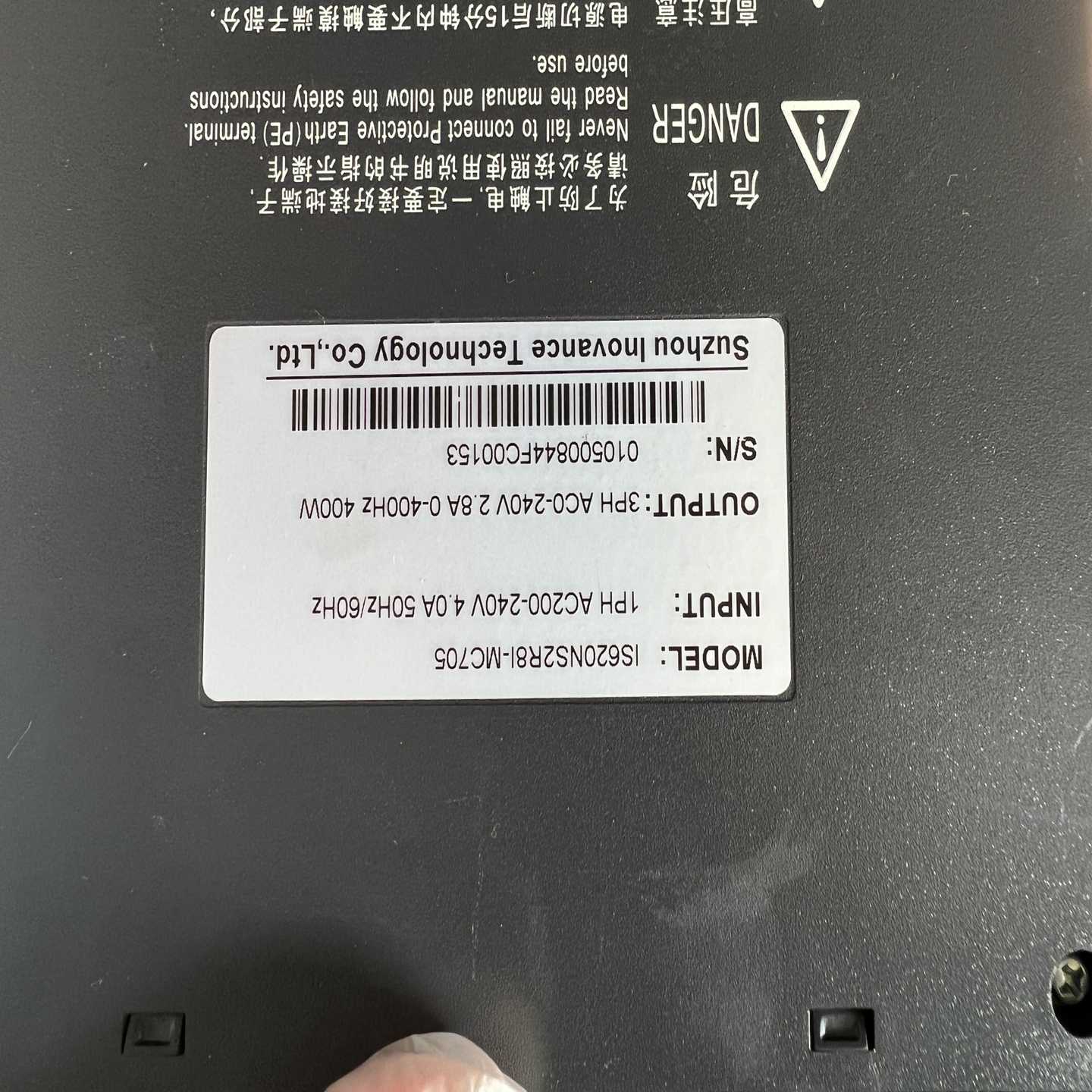 数套汇川400w伺服驱动器+电机IS620NS2R8I-MC~询价图片