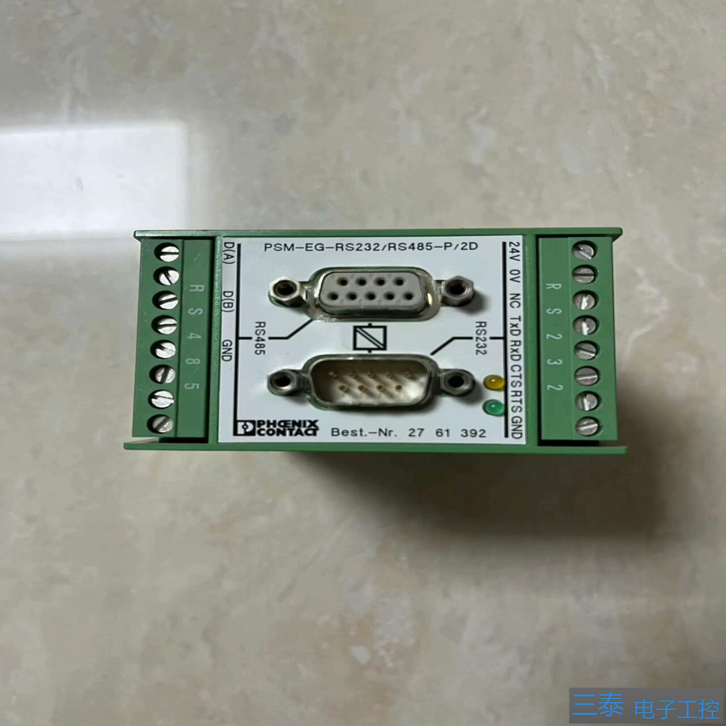 菲尼克斯PSM-EG-RS232 RS485-P2D菲，议价