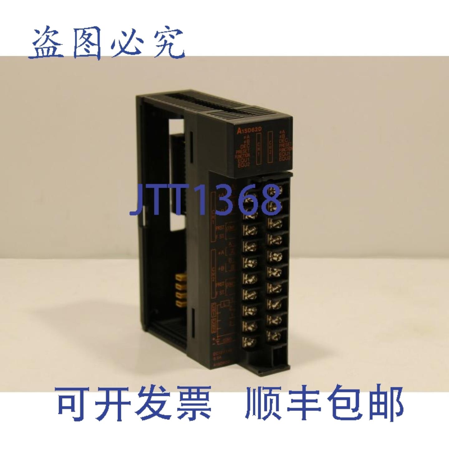 供应三菱A1SD62D高速计数