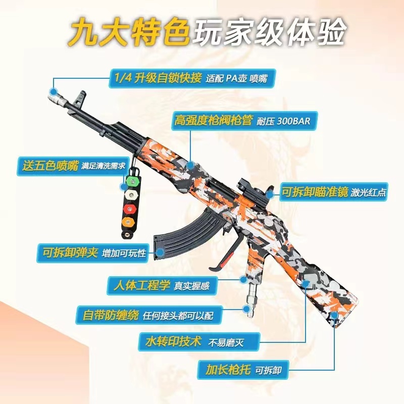 AK47洗车水枪Ump5家用M416大高压强力洗车机清洗机神器快插喷